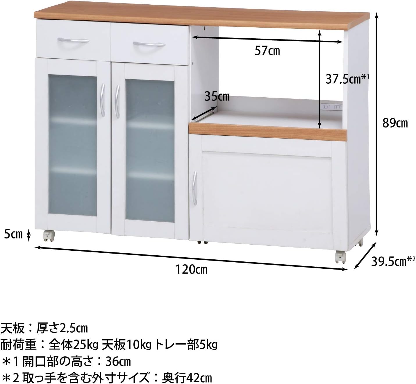 Amazon.co.jp: キッチン収納 食器棚 幅120×奥行39.5×高さ89cm ホワイト